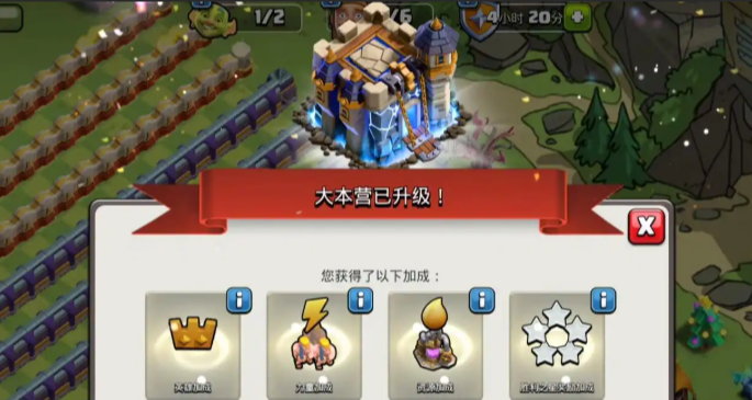 部落冲突墙几级合适吗