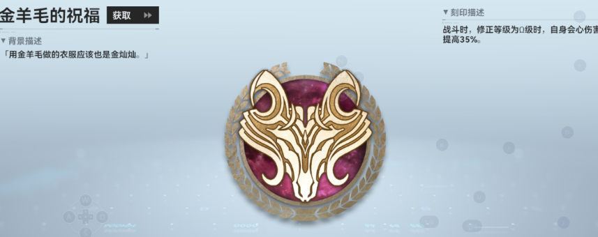 深空之眼怎么配装备好的