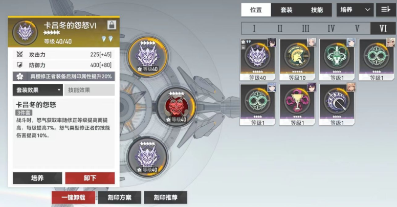 深空之眼怎么升50级