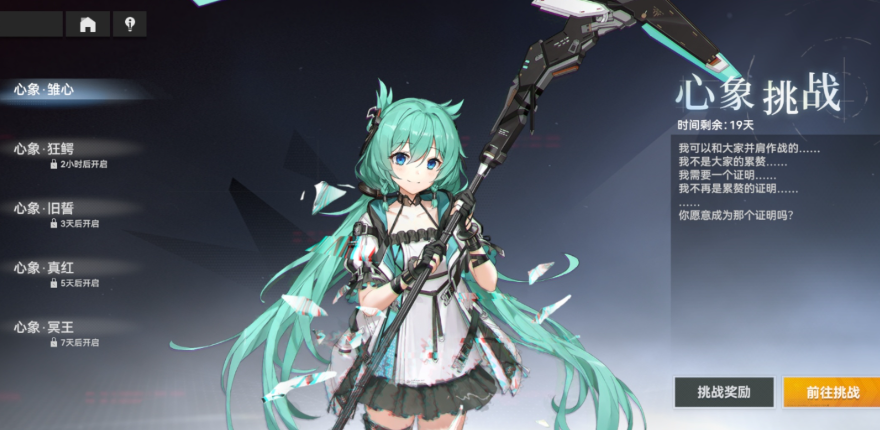 深空之眼打啥能升级