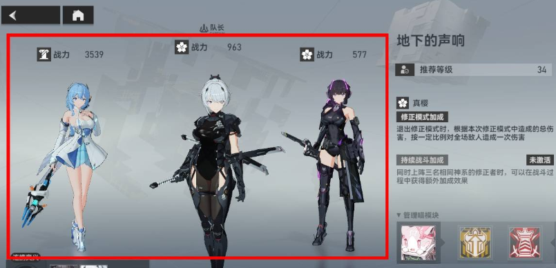 深空之眼打啥能升级