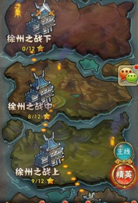 少年三国志66级怎么升