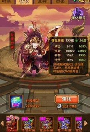 少年三国志时装精华有啥用