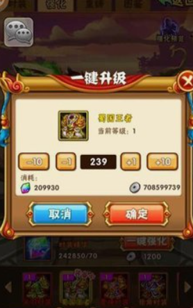 少年三国志时装精华有啥用