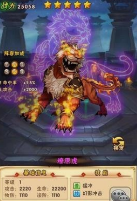 少年三国志战宠优先给哪里 少年三国志战宠优先给哪里