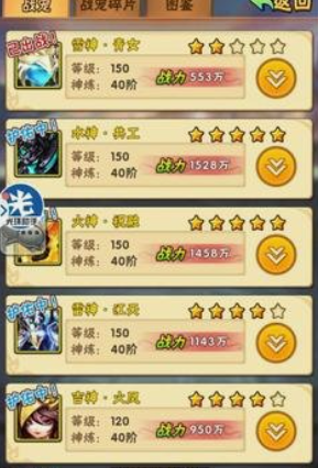 少年三国志战宠优先给哪里 少年三国志战宠优先给哪里