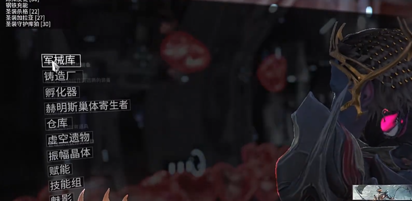 星际战甲怎么快速30级