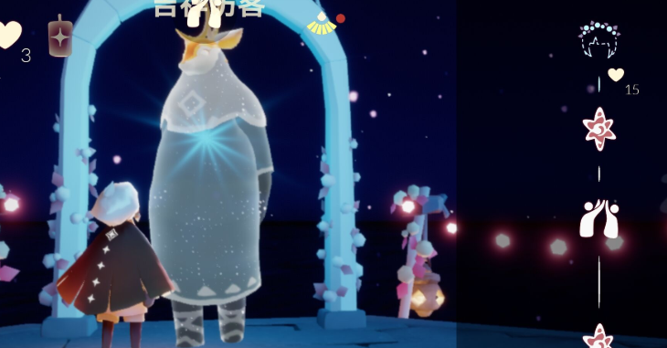 光遇情人节花环怎么搭配