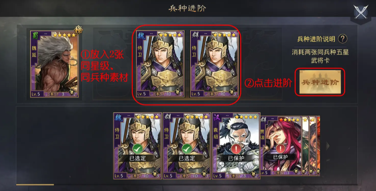 率土之滨怎么可以多带兵 率土之滨怎么可以多带兵