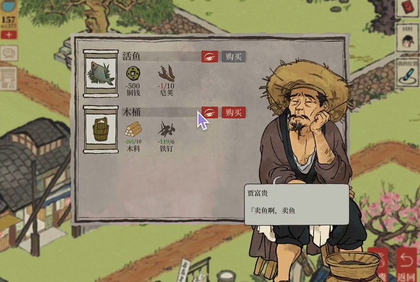 江南百景图荷花玉佩给谁