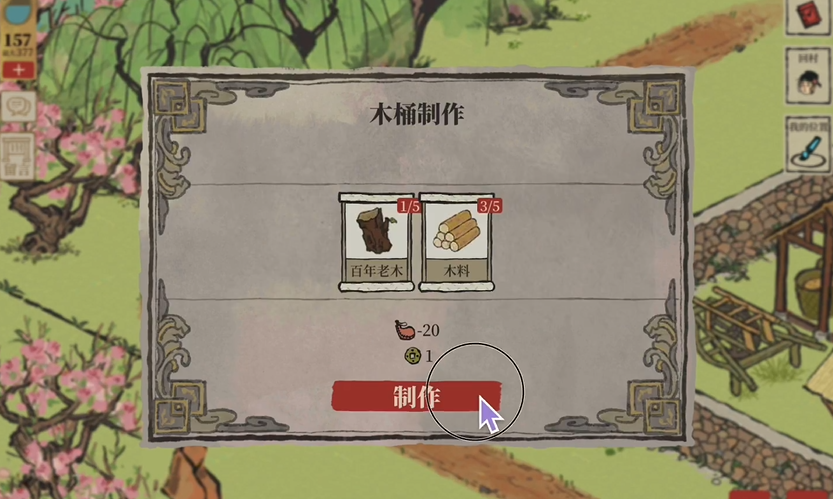 江南百景图荷花玉佩给谁