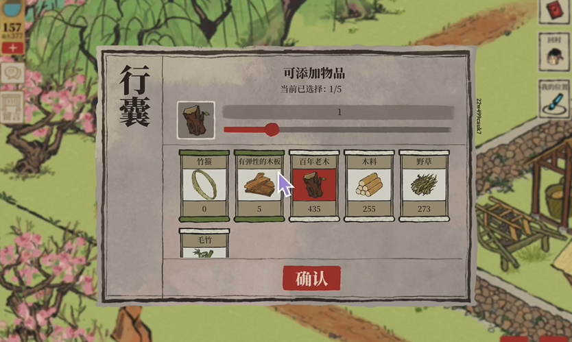 江南百景图荷花玉佩给谁