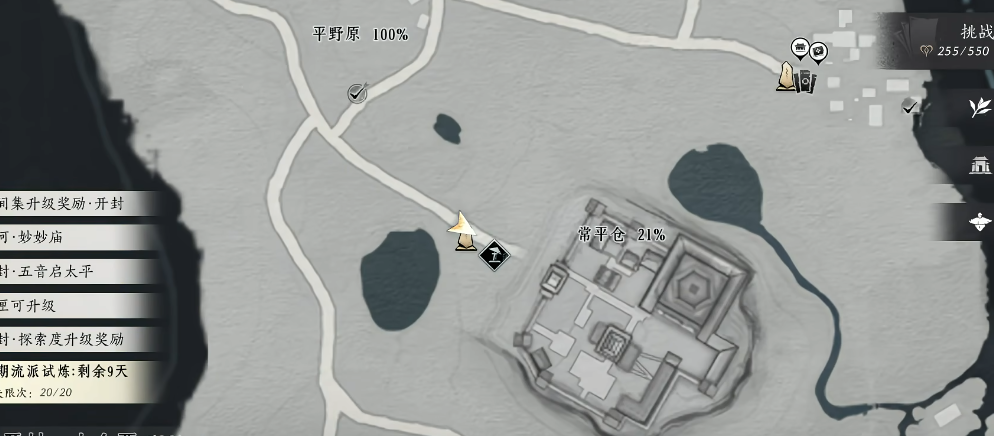 燕云十六声三傻奇遇在哪