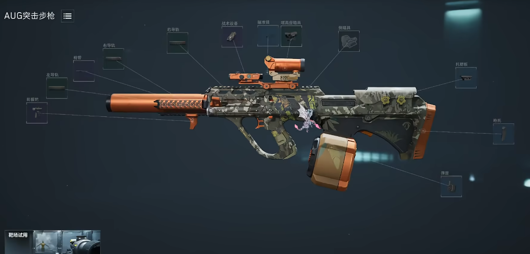 三角洲行动卖的电台有什么用