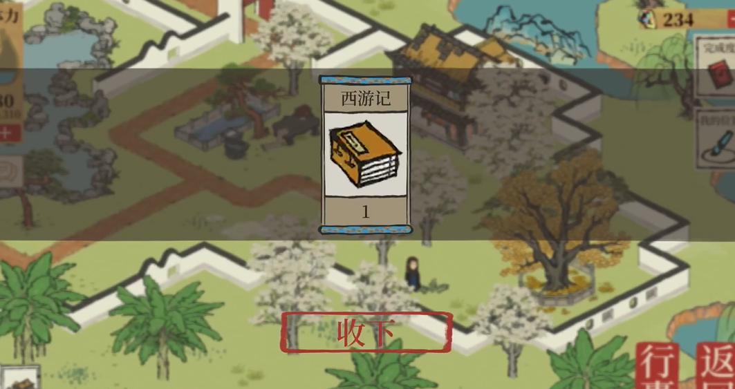 江南百景图琴音阁在哪