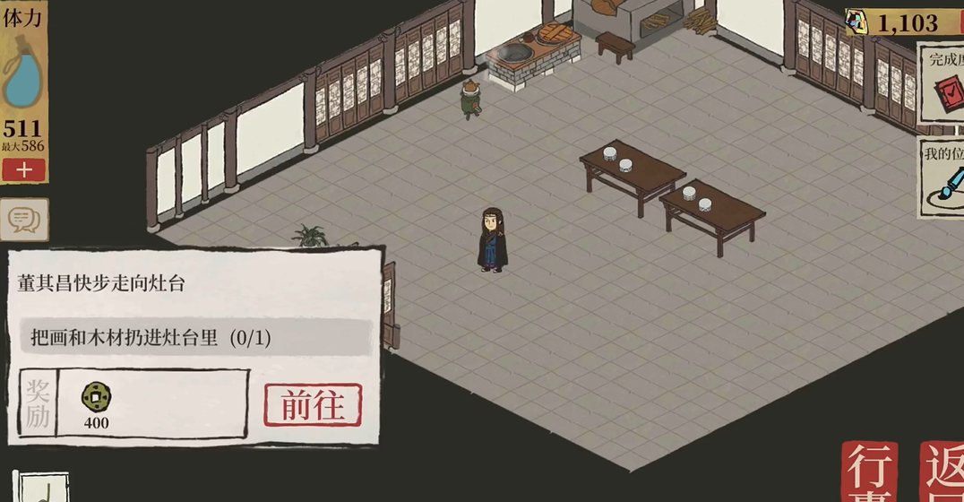 江南百景图琴音阁在哪