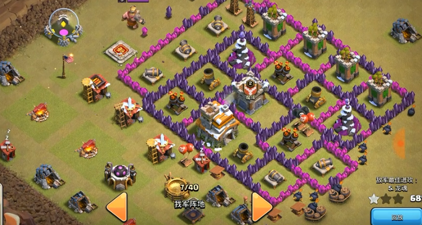 部落冲突怎么学战术 部落冲突怎么学战术