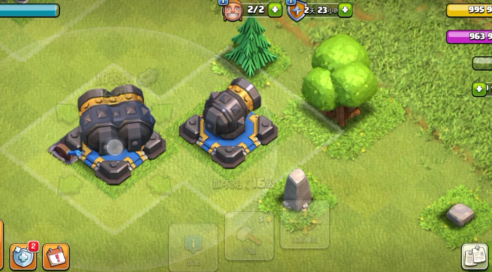 部落冲突怎么弄工人