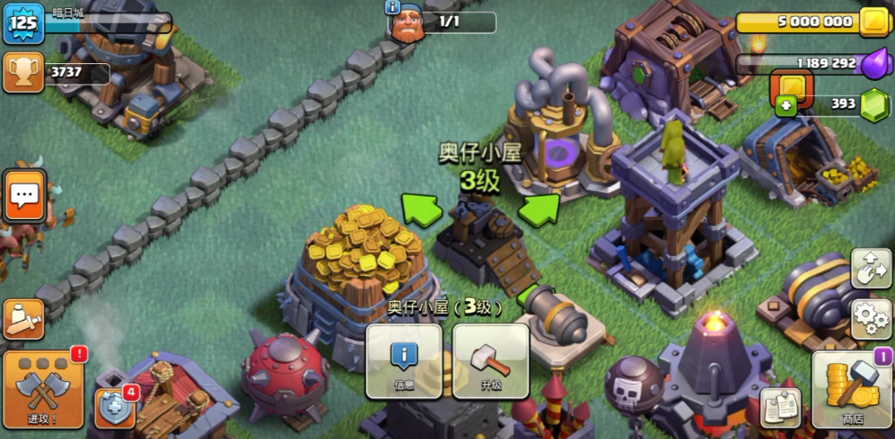 部落冲突怎么弄工人