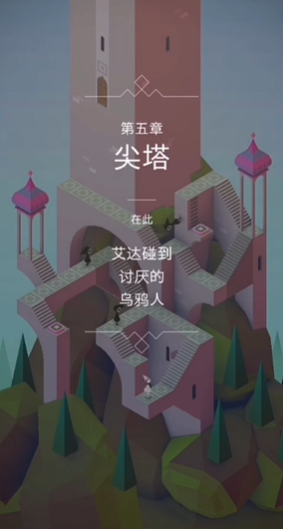 纪念碑谷尖塔怎么过