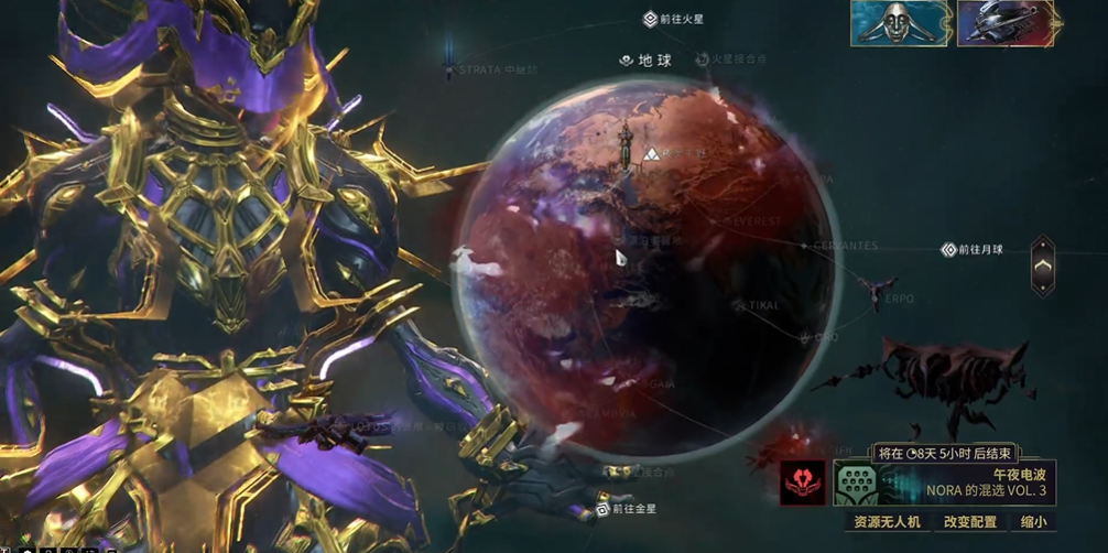 星际战甲伊莱体哪里多