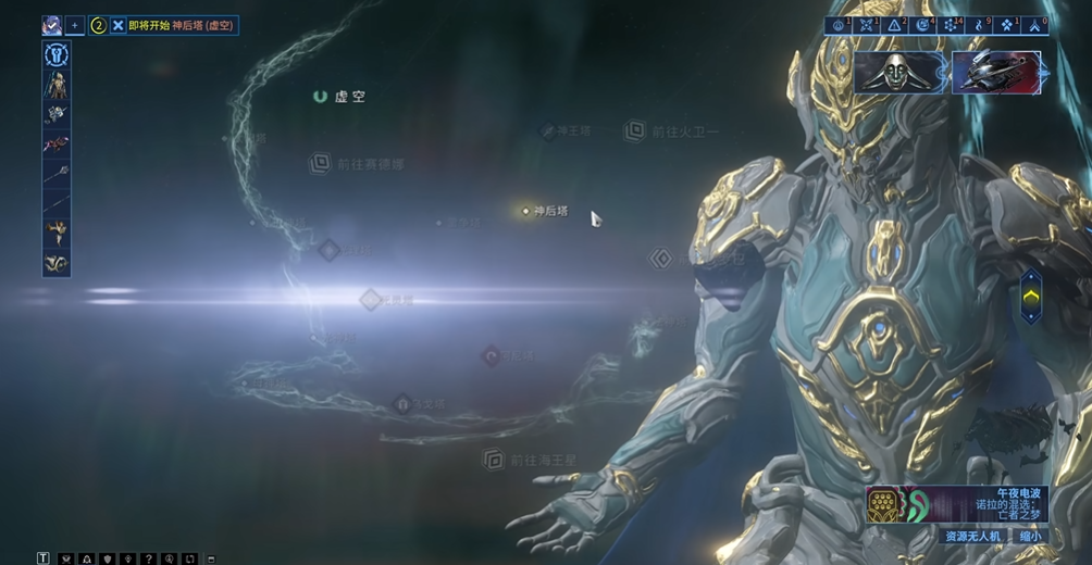 星际战甲氩结晶前期哪里刷