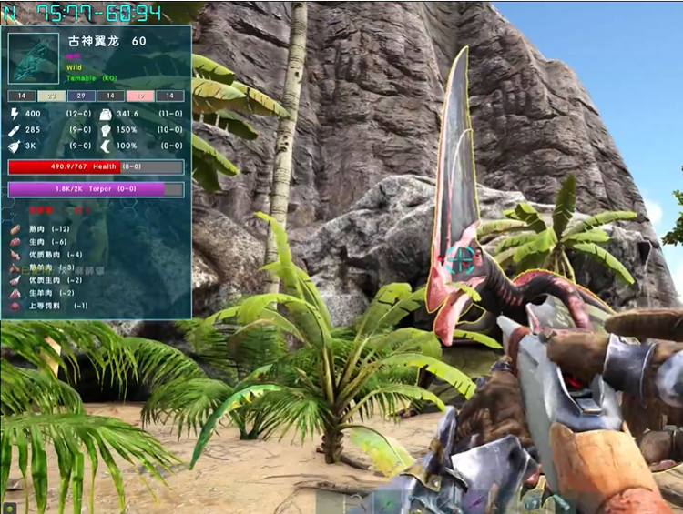 方舟生存进化古神翼龙怎么抓