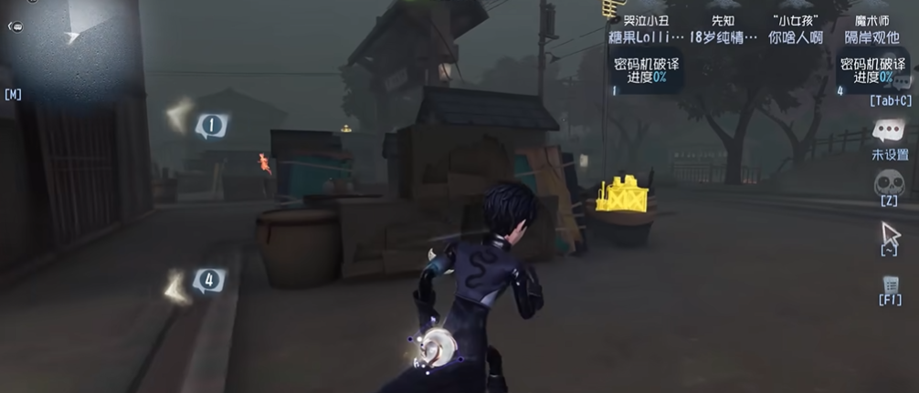 第五人格先知怎么玩