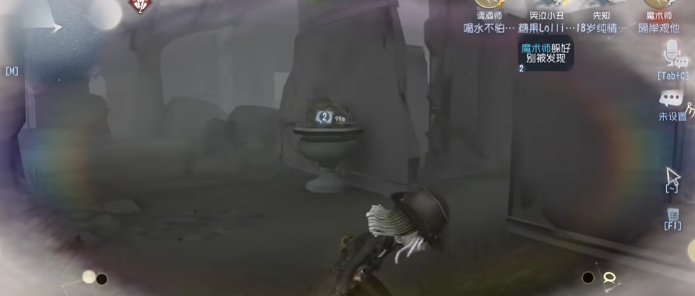 第五人格先知怎么玩