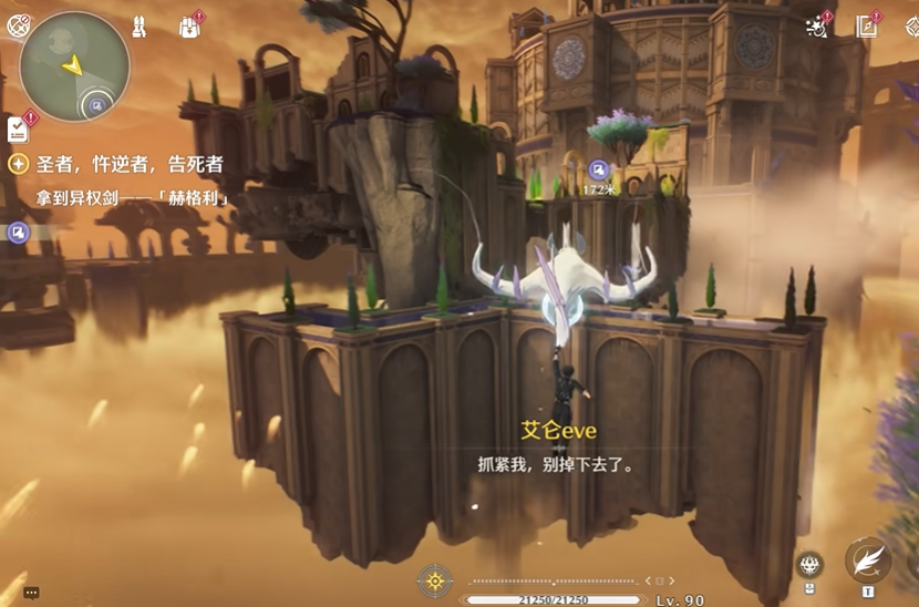 鸣潮札贡花园遗址怎么走