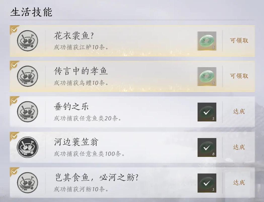 燕云十六声怎么快速炸鱼