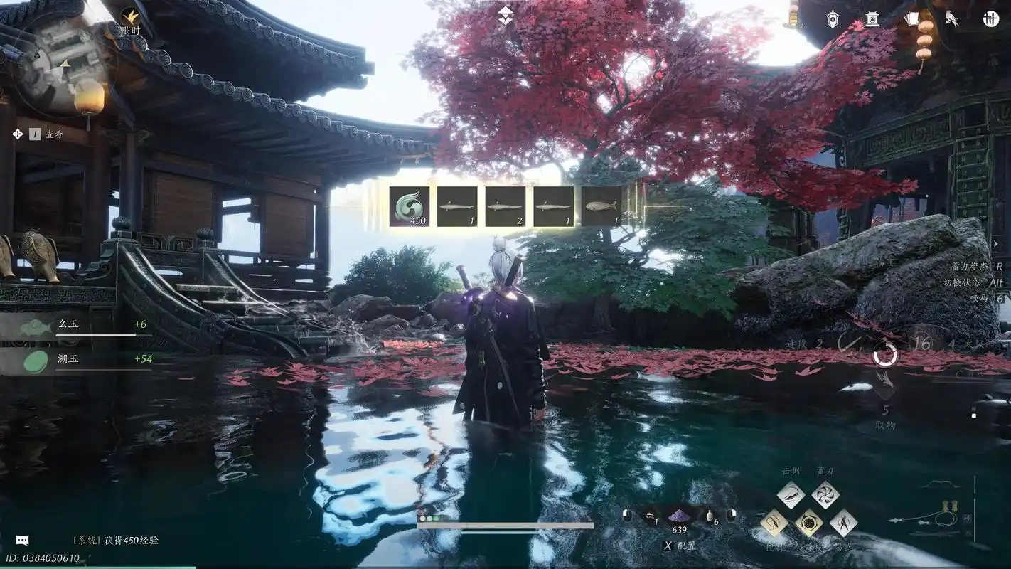 燕云十六声怎么快速炸鱼