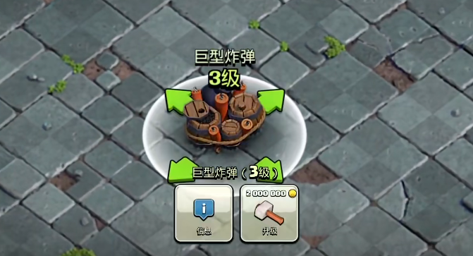 部落冲突铃铛怎么用最好 部落冲突铃铛怎么用最好