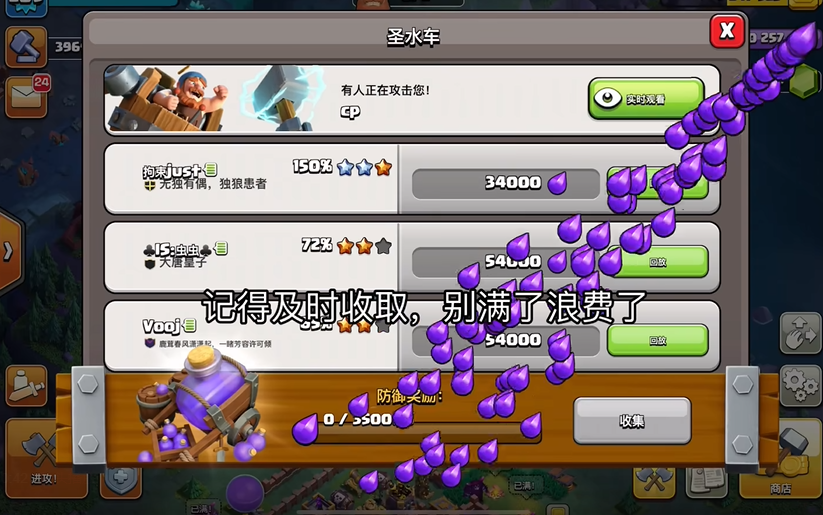 部落冲突怎么升队员 部落冲突怎么升队员