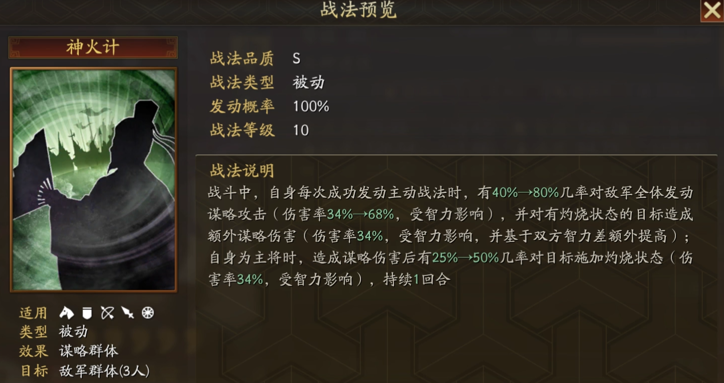 三国志战略版如何建快速营帐 三国志战略版如何建快速营帐