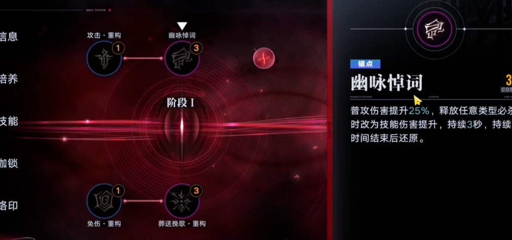 无期迷途温室怎么建造