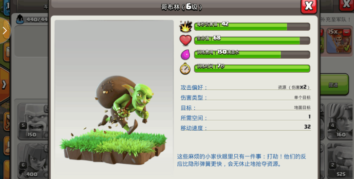 部落冲突怎么快速壮大