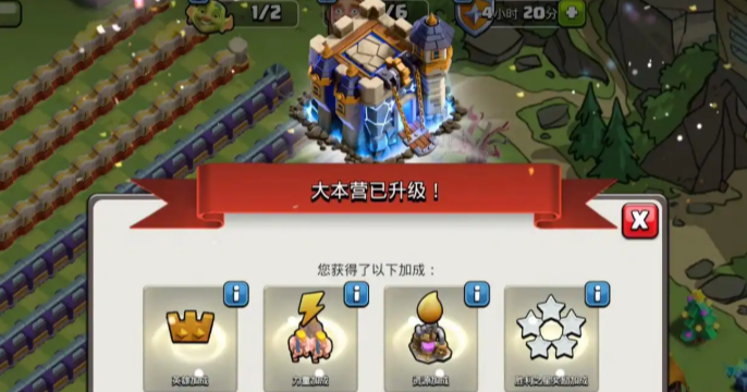 部落冲突怎么快速壮大