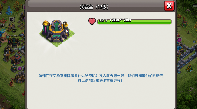 部落冲突怎么消耗黑油