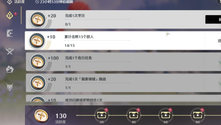 鸣潮怎么提高耐久