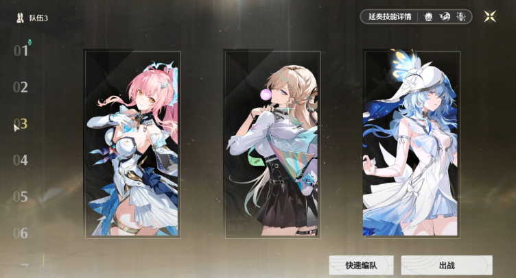 鸣潮如何能打出伤害