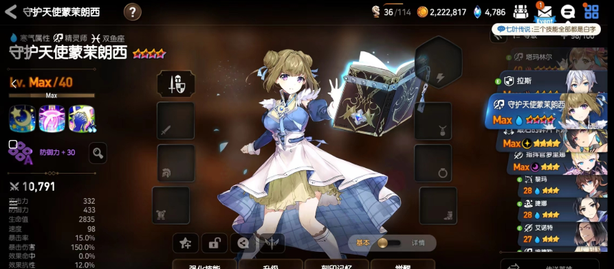 第七史诗燃烧的愤怒哪里掉率最高 第七史诗燃烧的愤怒哪里掉率最高