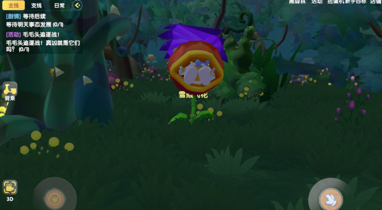 摩尔庄园黑森林怎么去钓鱼 摩尔庄园黑森林怎么去钓鱼