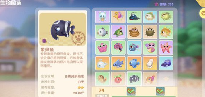 摩尔庄园黑森林怎么去钓鱼 摩尔庄园黑森林怎么去钓鱼