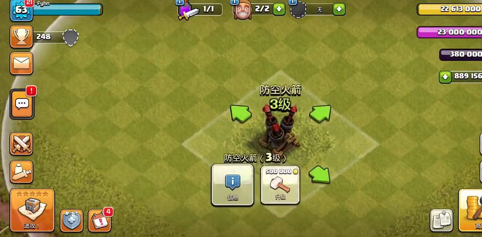 部落冲突9本有部落战吗 部落冲突9本有部落战吗