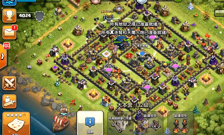 部落冲突怎么进攻13本