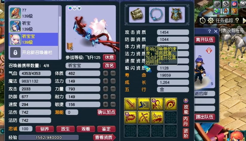 梦幻西游五庄都能用什么武器