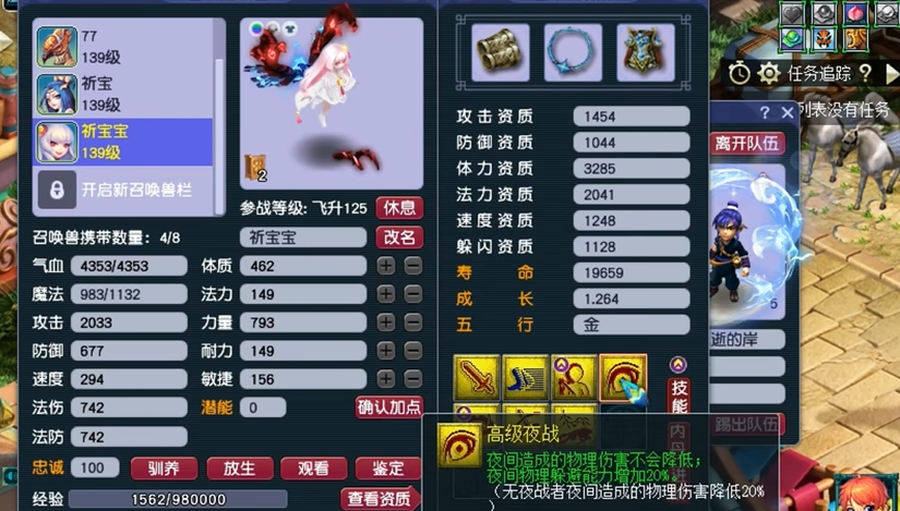 梦幻西游五庄都能用什么武器