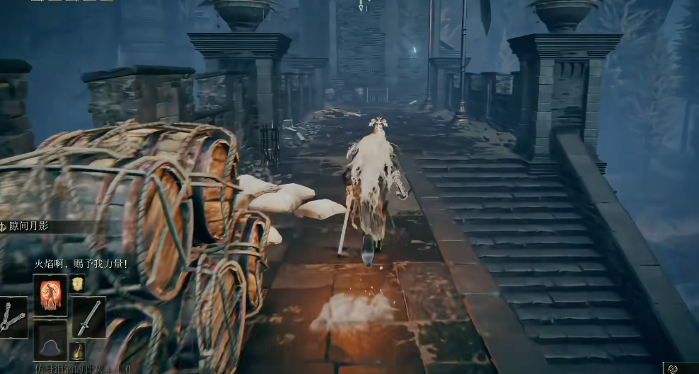 艾尔登法环地图碎片在哪里 艾尔登法环地图碎片在哪里