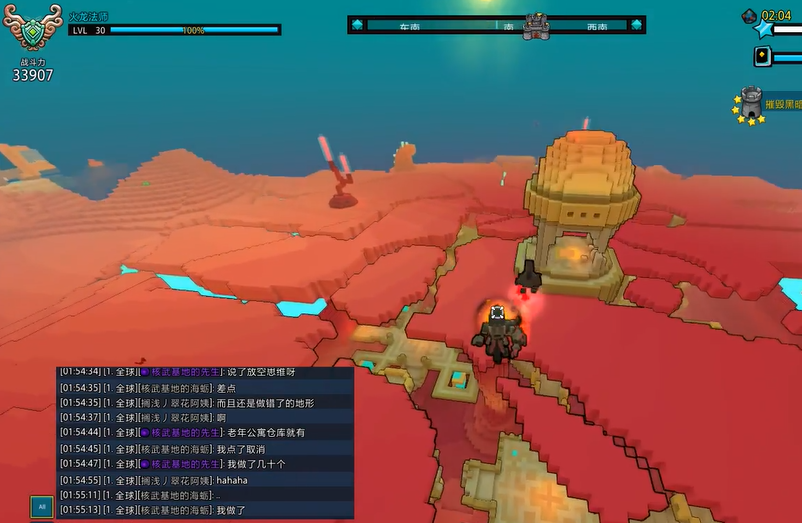 宝藏世界火龙法师怎么玩